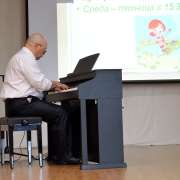 Проект МЛШ «Pacific fusion» участвует в конкурсе на площадке энергияучастия.рф