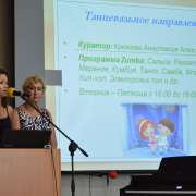 Проект МЛШ «Pacific fusion» участвует в конкурсе на площадке энергияучастия.рф