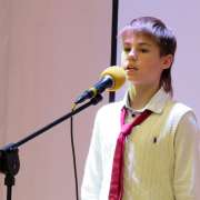 Конкурс «Наш Пушкин»