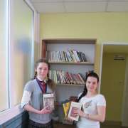 Нам подарили книги!