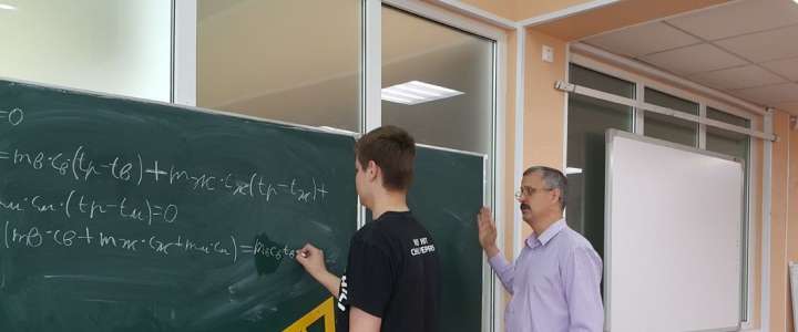 Летняя физико-математическая школа начала свою работу в Международной лингвистической школе