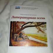Ученики МЛШ изучают творчество А.С. Пушкина и А.А. Ахматовой в Санкт-Петербурге