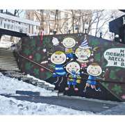 Ученику 6м1 класса Михаилу Зеленскому покорилась «Ударная волна» в Санкт-Петербурге