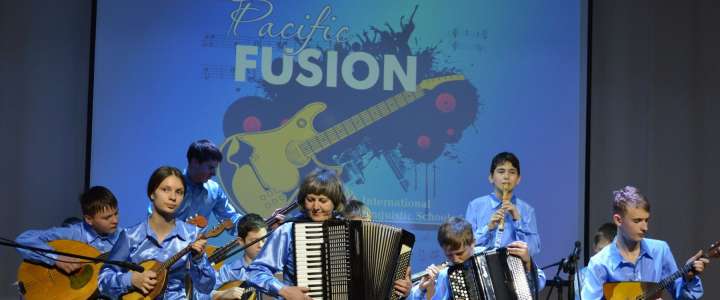 II Международный детский  джазовый фестиваль «Pacific fusion» заявил о себе как событие поистине международного масштаба