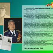 Герои в моей семье. Мы помним всех, кто приближал Победу