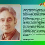Герои в моей семье. Мы помним всех, кто приближал Победу