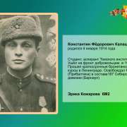 Герои в моей семье. Мы помним всех, кто приближал Победу