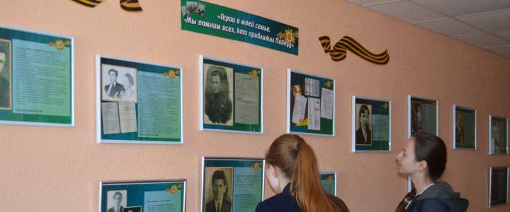 Герои в моей семье. Мы помним всех, кто приближал Победу