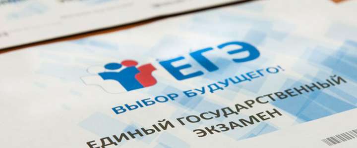 Подготовка выпускников к ЕГЭ выходит на новый уровень. На сайте размещены презентации по подготовке к ЕГЭ