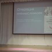 Неделя науки, день первый: криптовалюты, защита исследовательских проектов, геометрические замки 