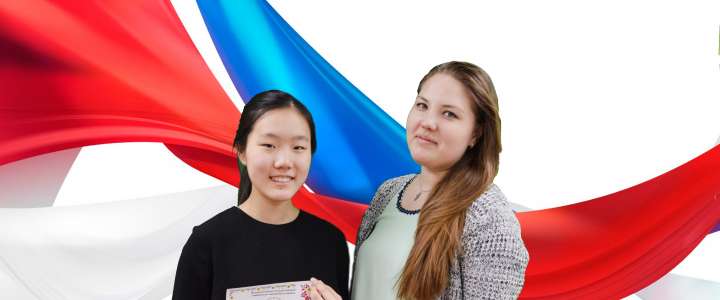 Ученица 8 класса Чо Се Ин стала призером III Международного межвузовского фестиваля среди иностранных студентов «Я учусь в России» 