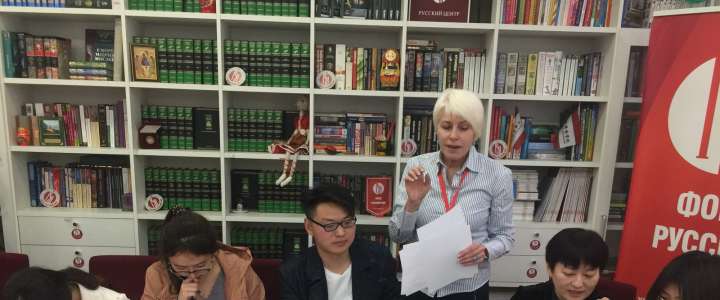 Учителя Международной лингвистической школы выступили на Международной конференции в Шэньсийском педагогическом университете