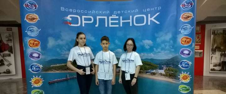 Корреспонденты школьной газеты Fox Tales приняли участие в IV Всероссийском фестивале юных журналистов «Медиа-Волна» в «Орленке»