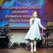 V Международный детский джазовый фестиваль-конкурс Pacific Fusion назвал первых победителей