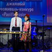 V Международный детский  джазовый фестиваль-конкурс Pacific Fusion завершен: Гран-При и много-много джаза 