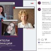 Ученик 11м класса Лев Новицкий вошел в число призеров Приморского регионального этапа Всероссийского конкурса «Лидер XXI века»