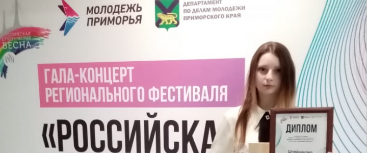Ученица 11 Б класса МЛШ  Мария Штейникова стала лауреатом конкурса молодых дизайнеров «Шелковый путь»