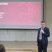 Президент ООО "Бабич и Партнеры Дальний Восток " Инесса Бабич провела для старшеклассников МЛШ лекторий #Основы бизнеса от практиков   