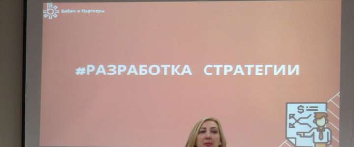 Президент ООО "Бабич и Партнеры Дальний Восток " Инесса Бабич провела для старшеклассников МЛШ лекторий #Основы бизнеса от практиков   
