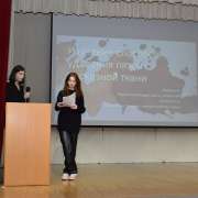 Ученики 9 класса Международной лингвистической школы защитили исследовательские проекты