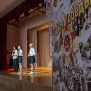 Поздравление директора Международной лингвистической школы с Днем Победы 