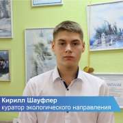Совет учеников Международной лингвистической школы приступил к работе: ребята готовятся к встречам с учениками начальной школы  