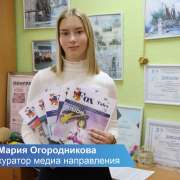 Совет учеников Международной лингвистической школы приступил к работе: ребята готовятся к встречам с учениками начальной школы  