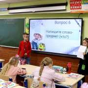 Предметная неделя в начальных классах Международной лингвистической школа открылась уроками русского языка