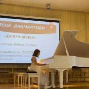 Ученица 2м1 класса Международной лингвистической школы Алина Анчокова показала высокий исполнительский уровень на городском фестивале «Современные композиторы России - детям»