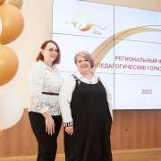 Координатор начальных классов МЛШ Елена Анипко поделилась с участниками регионального форума «Педагогические горизонтали ДВ»-2023 личным опытом наставничества   