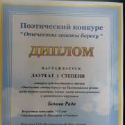 Ученики Международной лингвистической школы лучшие в теннисе и в творческих конкурсах