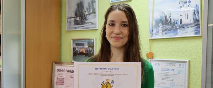 Ученица 11М класса Международной лингвистической школы Варвара Пожиткова стала победителем конкурса кулинарного мастерства «Food Festival-2022» 