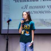 «Душа в заветной лире»: школьники прочитали стихи Пушкина со сцены Международной лингвистической школы 