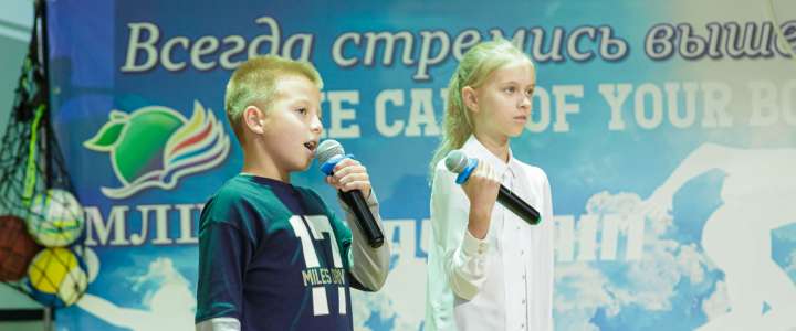 Healthy lifestyle: ученики четвертых и пятых классов Международной лингвистической школы прочли со сцены стихи на заданную тему