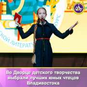 Диплом за 1 место в хоровой олимпиаде и сертификат участника литературного конкурса: ученики Международной лингвистической школы поют и читают стихи  