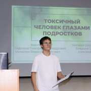 Ученики 9 классов Международной лингвистической школы успешно завершили защиты проектных и исследовательских работ