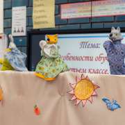Puppet show: ученики 3 классов Международной лингвистической школы сыграли «Репку» и «Теремок» на английском языке