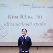 Иностранные ученики МЛШ стали победителями и лауреатами онлайн-фестиваля дружбы «Друзья мои, прекрасен наш союз!» МГУ им. Ломоносова