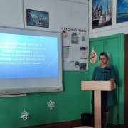 Доклад учителя физкультуры МЛШ Ульяны Бондаренко признан лучшим на муниципальной педагогической научно-практической конференции 