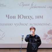 Иностранные ученики МЛШ стали победителями и лауреатами онлайн-фестиваля дружбы «Друзья мои, прекрасен наш союз!» МГУ им. Ломоносова