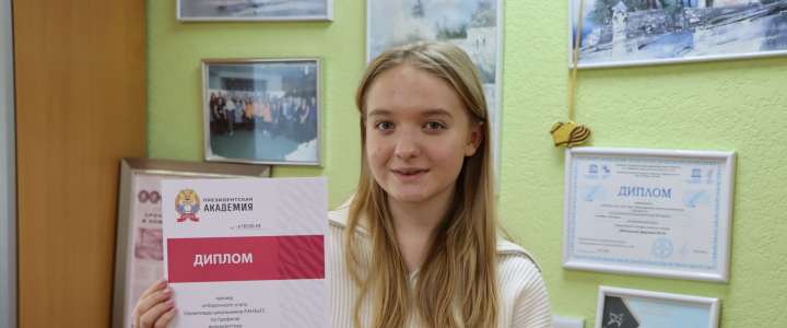 Ученица 9м1 класса МЛШ Анастасия Косенкова стала призером отборочного этапа Олимпиады школьников РАНХиГС по профилю «журналистика»