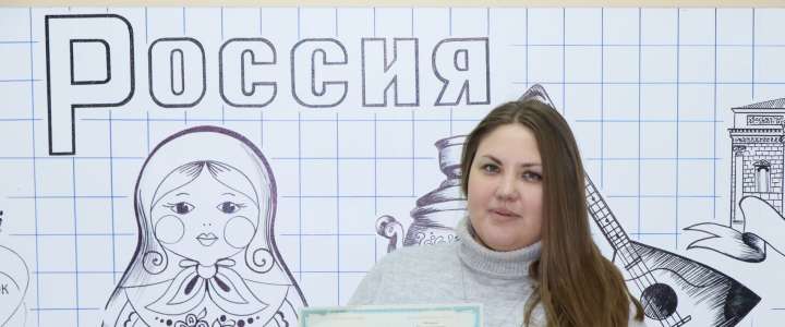 Учитель русского языка МЛШ Юлия Филатова получила удостоверение, дающее право проводить тестирование по уровням ТЭУ, ТБУ, ТРКИ-1, ТРКИ-II 