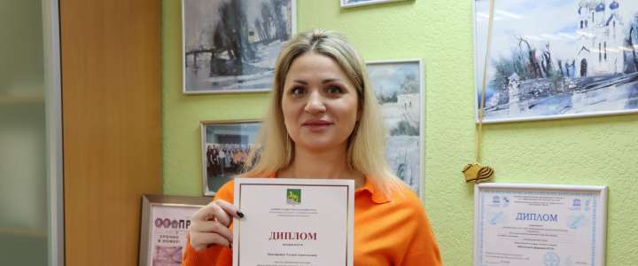 Доклад учителя физкультуры МЛШ Ульяны Бондаренко признан лучшим на муниципальной педагогической научно-практической конференции 