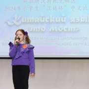«Китайский язык – это мост»: в МЛШ прошел региональный этап конкурса по китайскому языку   