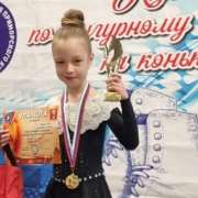 Ученица 2м2 класса Международной лингвистической школы Нелли Бажан заняла I место в Финале Кубка Уссурийска по фигурному катанию