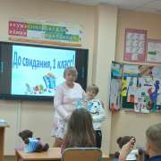 «Прощание с 1 классом»: первоклассники МЛШ в игровой форме завершили первый год обучения
