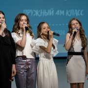 Спасибо вам! Ученики 4 класса МЛШ простились с начальной школой 