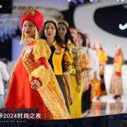 Четыре Гран-при и первое место взяли театр моды «Fashion & Style» и вокальные номера МЛШ на конкурсной программе фестиваля «Звездный свет будущего» в Харбине 