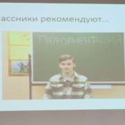 Профориентационные сессии открылись для учеников 9 классов Международной лингвистической школы 