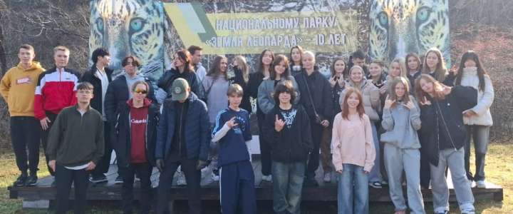Путешествие на «Землю леопарда»: ученики 10 классов МЛШ узнали об особенностях восстановления популяции краснокнижной кошки 